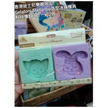 香港迪士尼樂園限定 Gelatoni Stella lou 造型冰條模具